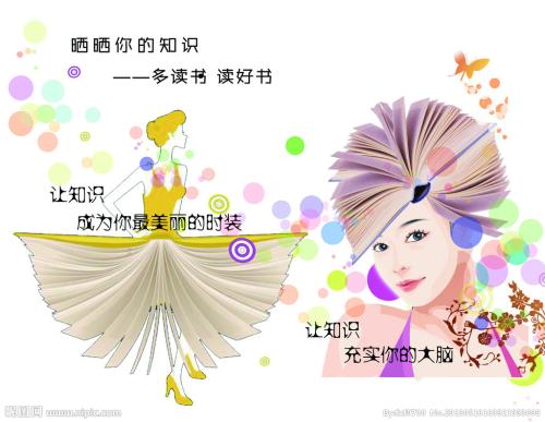 假学位证怎么做